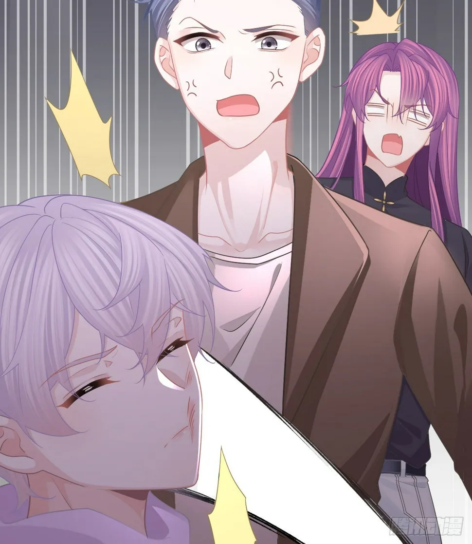 第83话 还活着吗？ 第16页