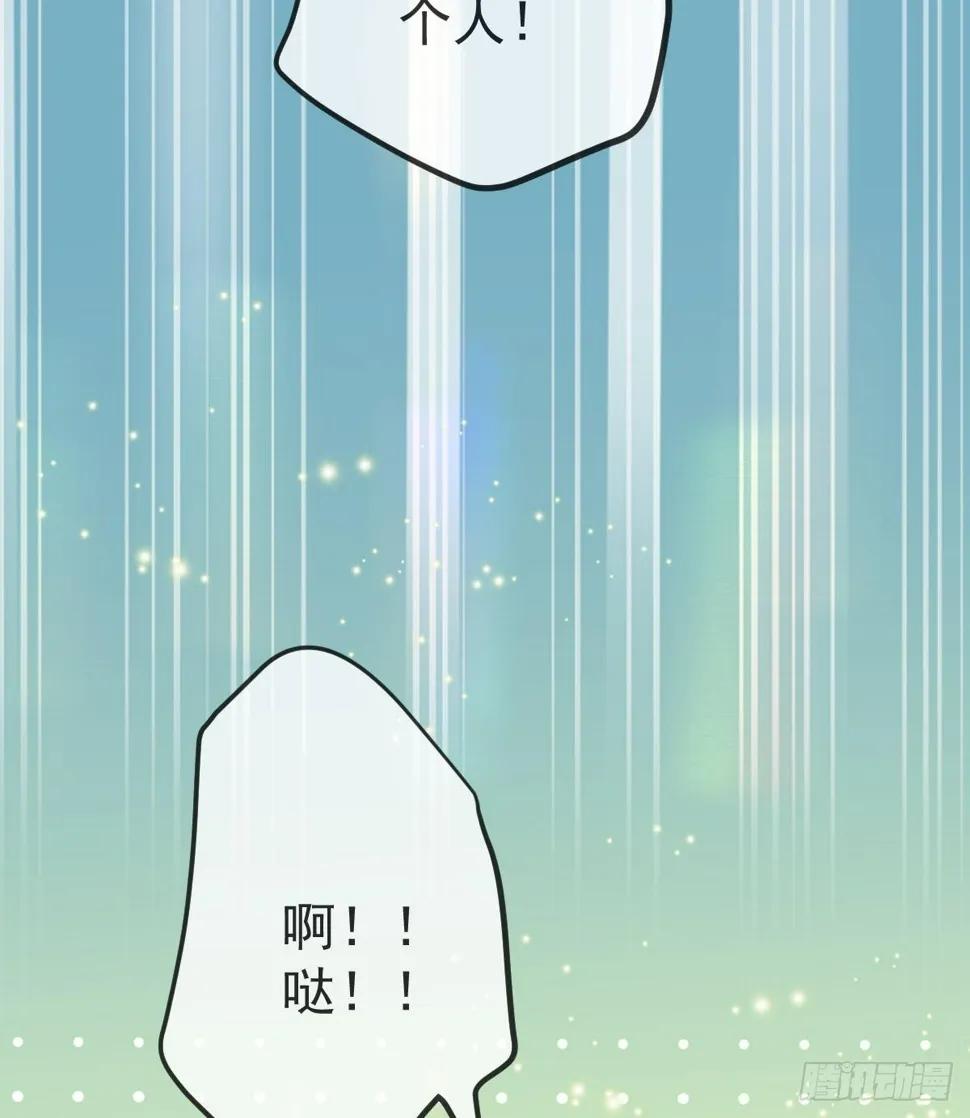 第83话 还活着吗？ 第19页