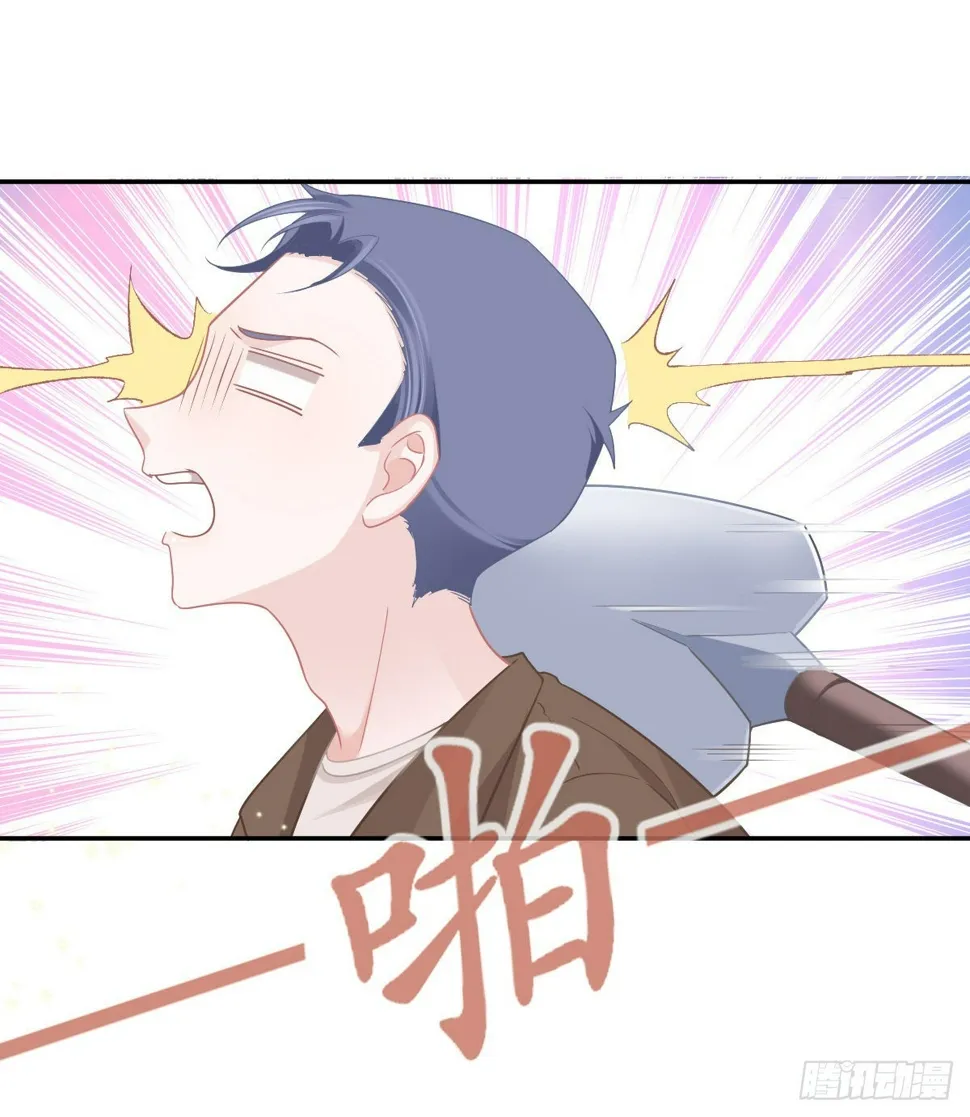 第83话 还活着吗？ 第22页