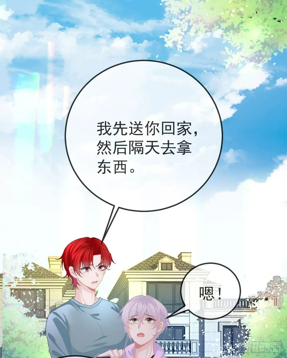 第83话 还活着吗？ 第49页