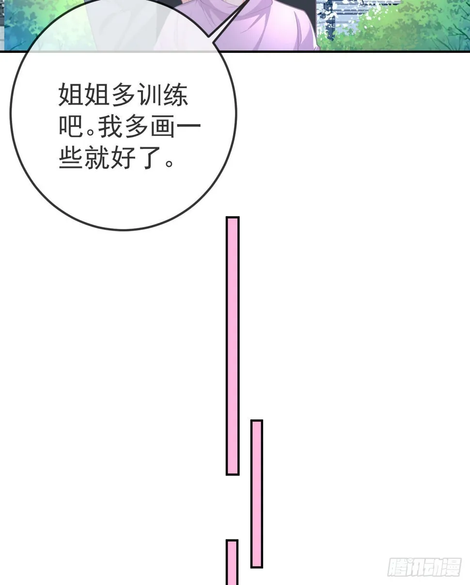 第83话 还活着吗？ 第50页