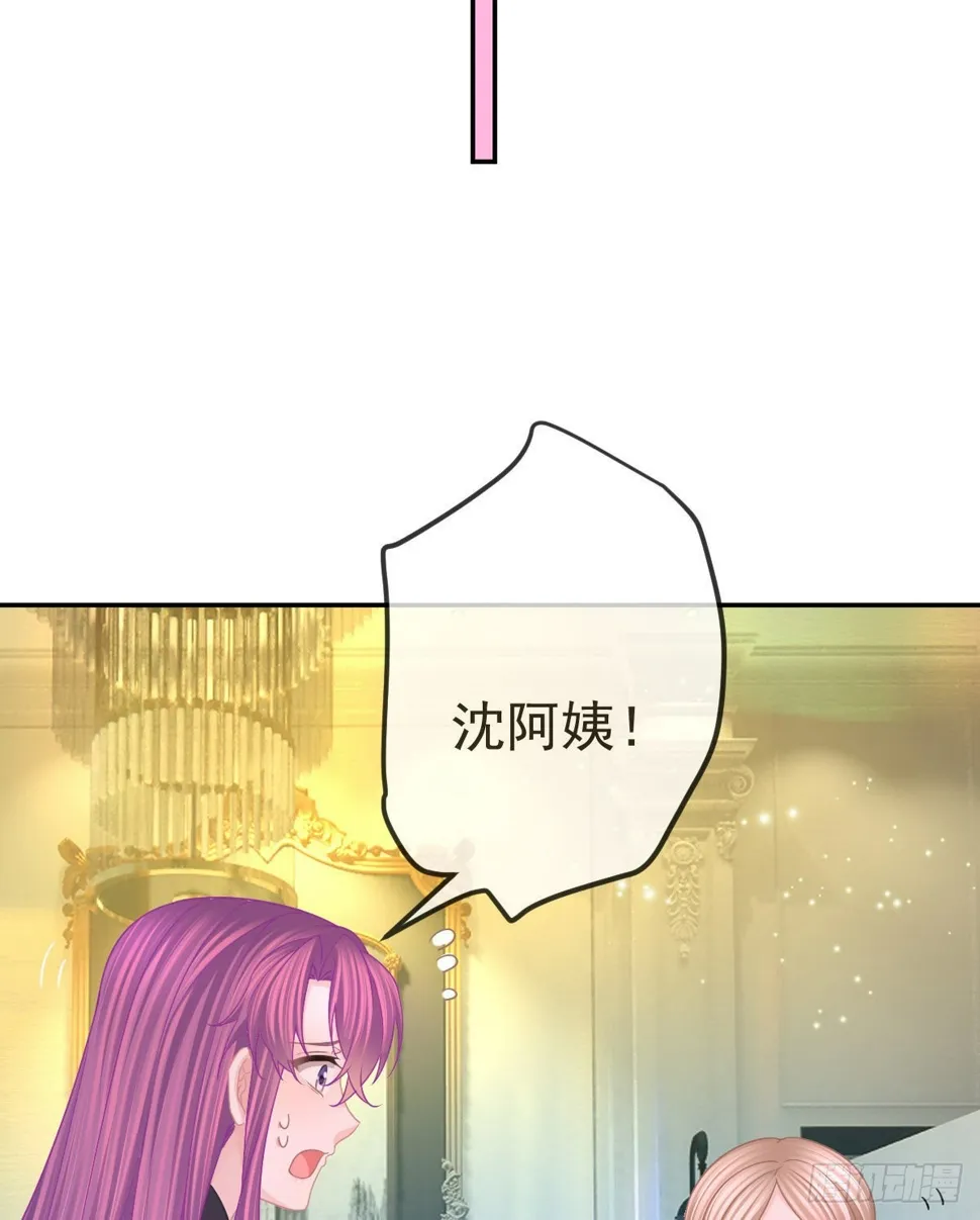 第83话 还活着吗？ 第51页