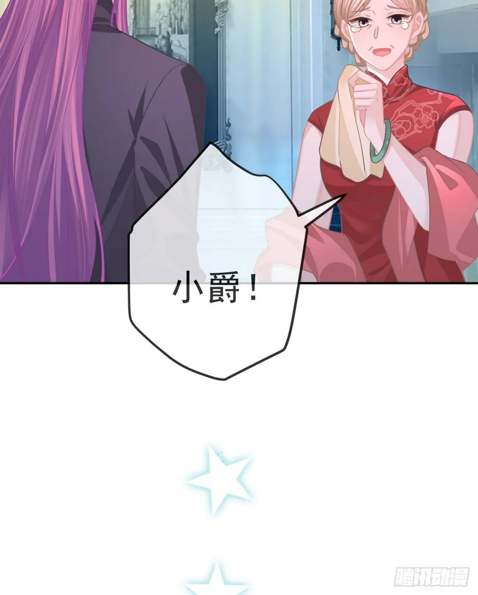 第83话 还活着吗？ 第52页