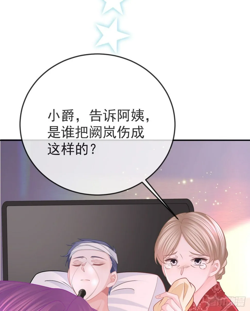 第83话 还活着吗？ 第53页