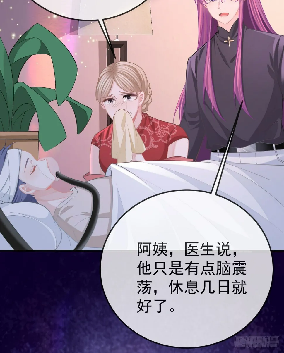 第83话 还活着吗？ 第56页
