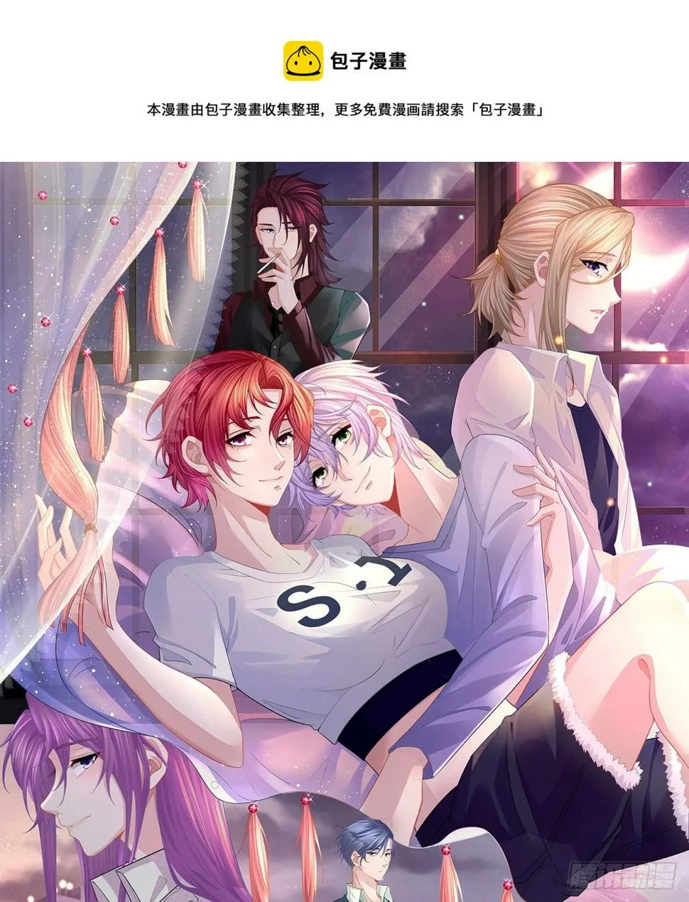 第82话 有异性没人性 第1页