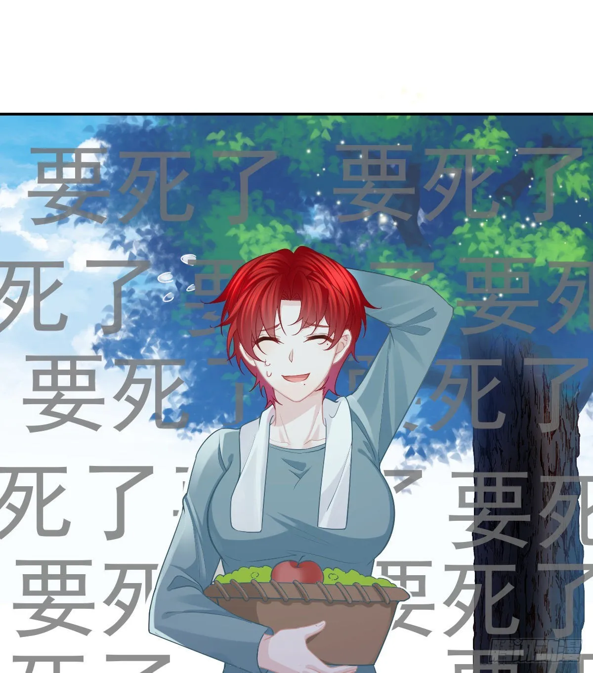 第82话 有异性没人性 第4页