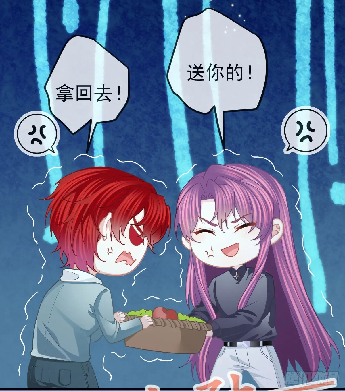 第82话 有异性没人性 第9页
