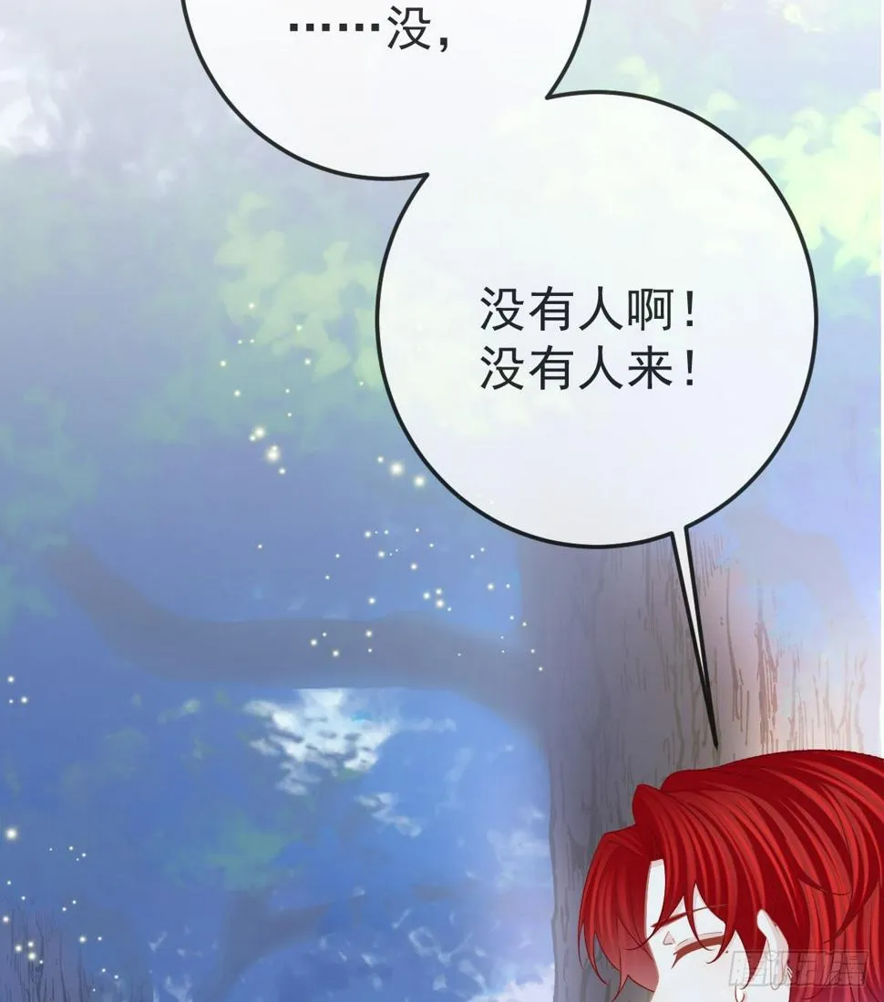 第82话 有异性没人性 第17页