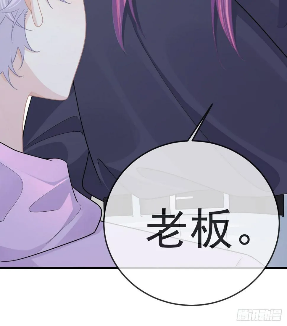 第82话 有异性没人性 第23页
