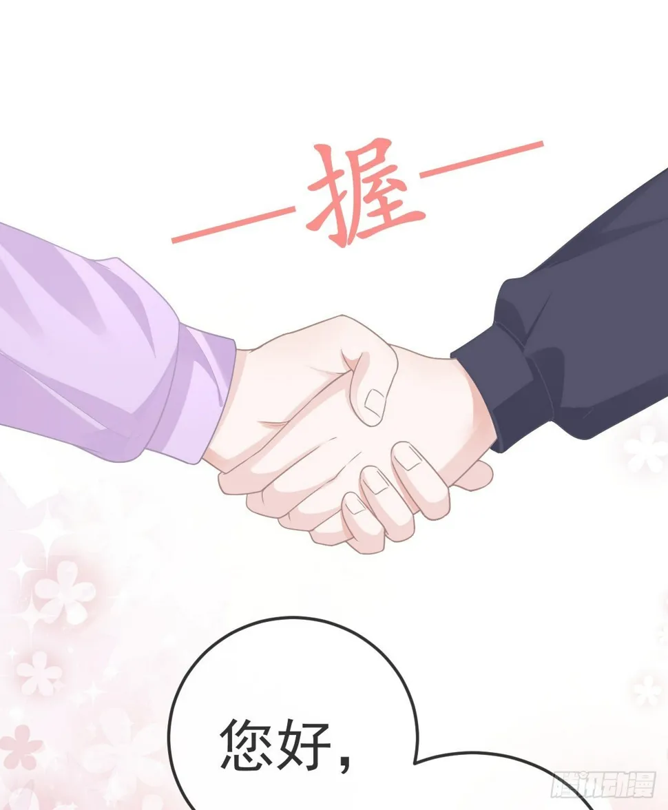 第82话 有异性没人性 第27页