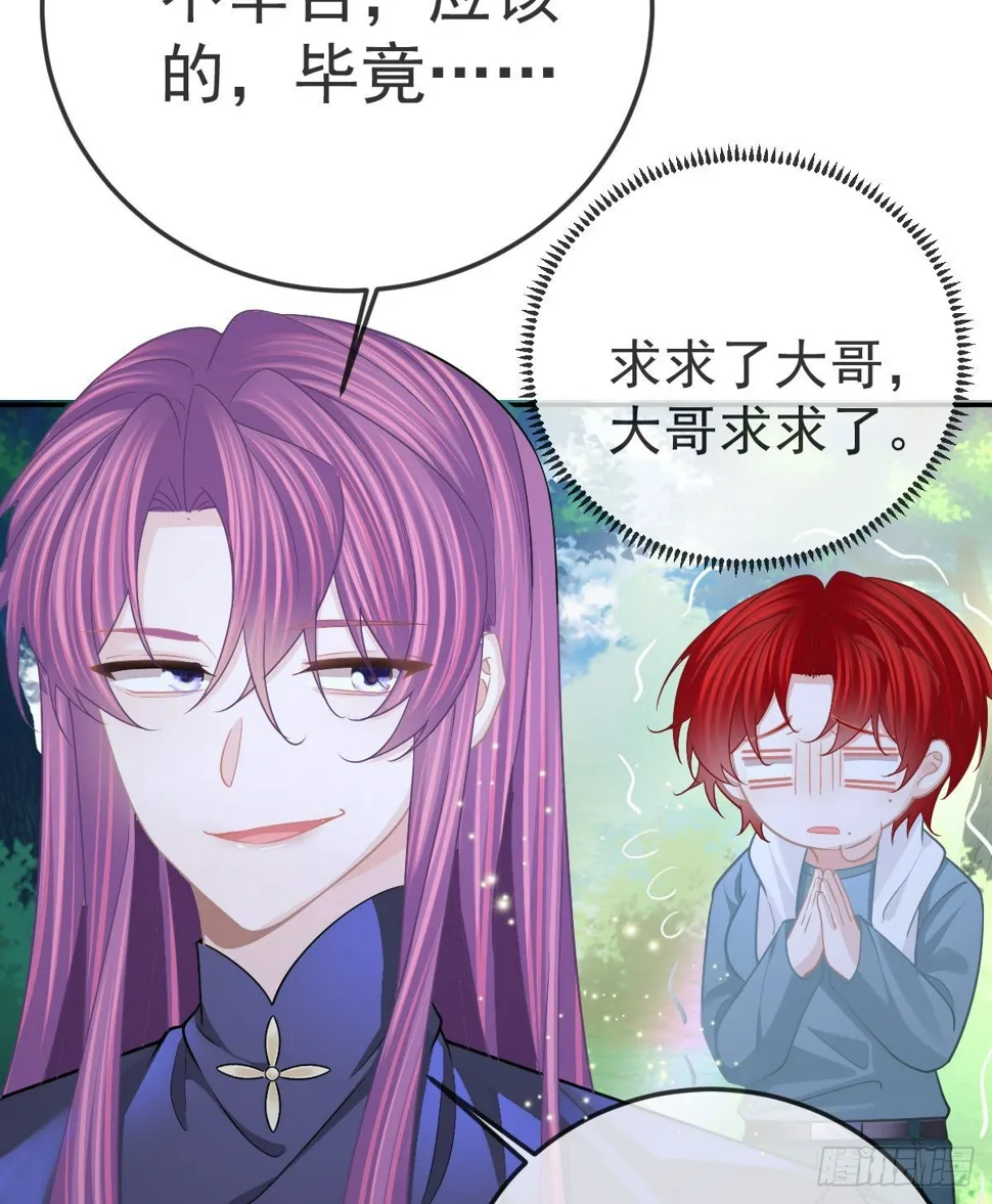 第82话 有异性没人性 第30页