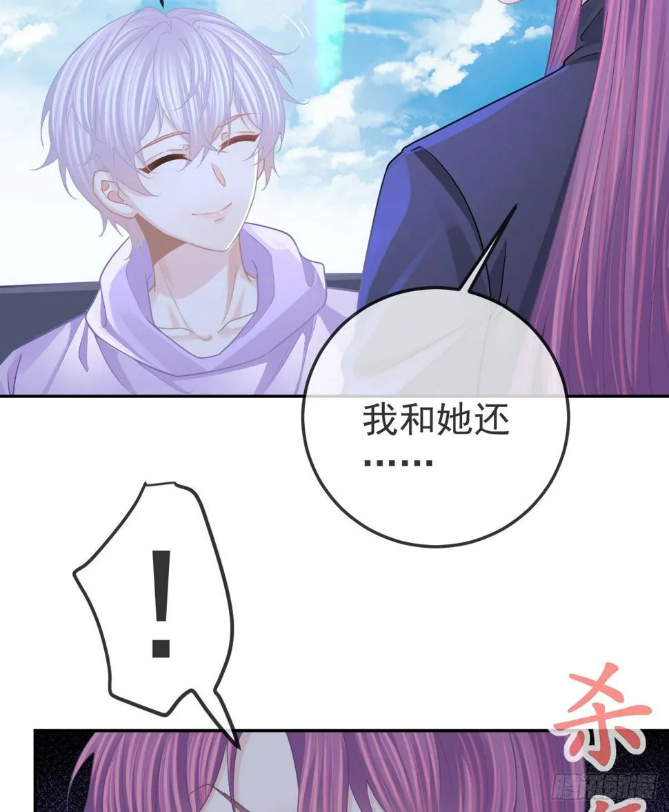 第82话 有异性没人性 第32页