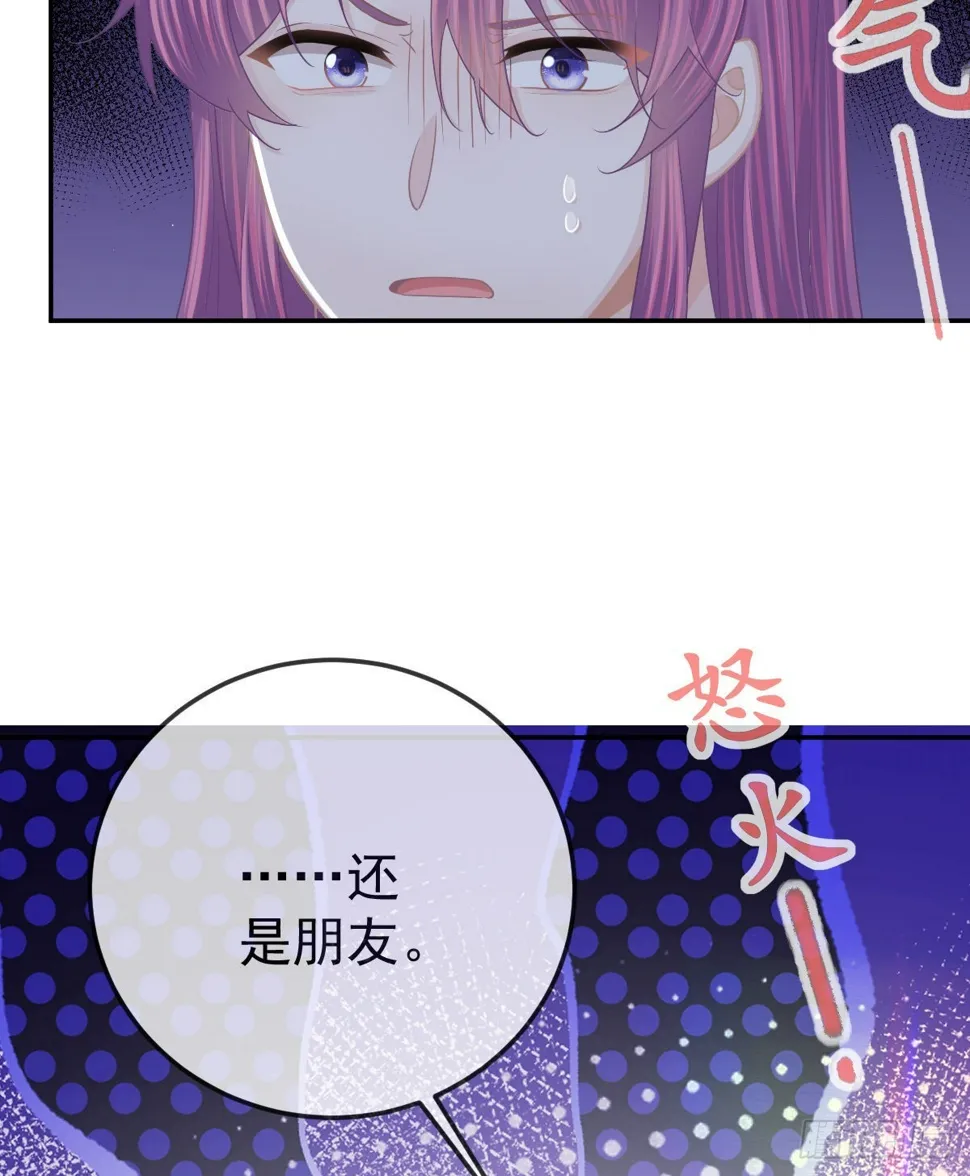 第82话 有异性没人性 第33页