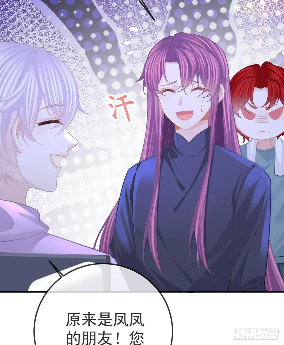第82话 有异性没人性 第34页