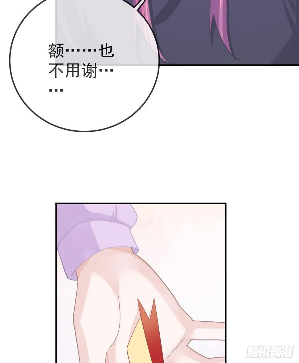第82话 有异性没人性 第37页