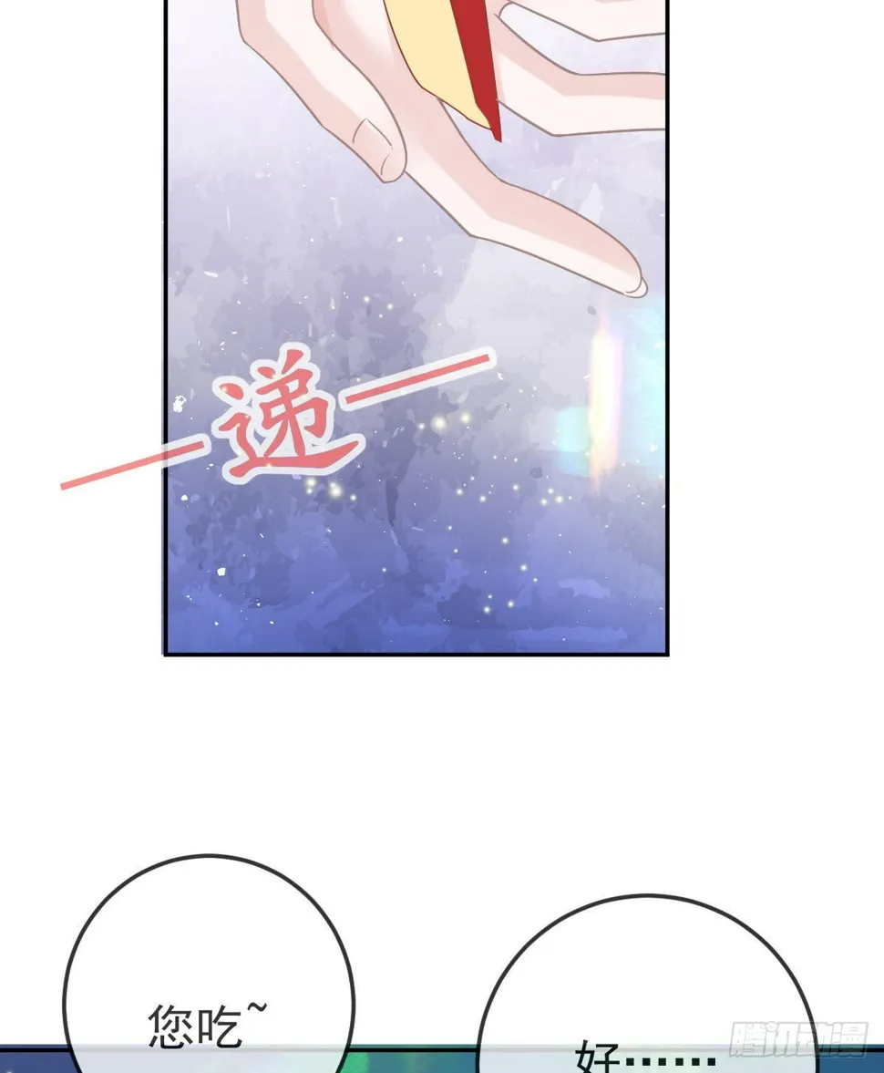 第82话 有异性没人性 第38页