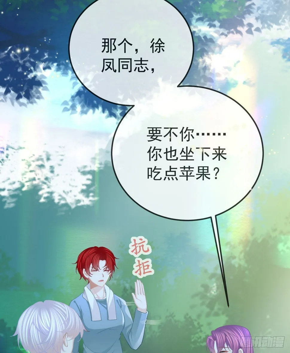 第82话 有异性没人性 第40页