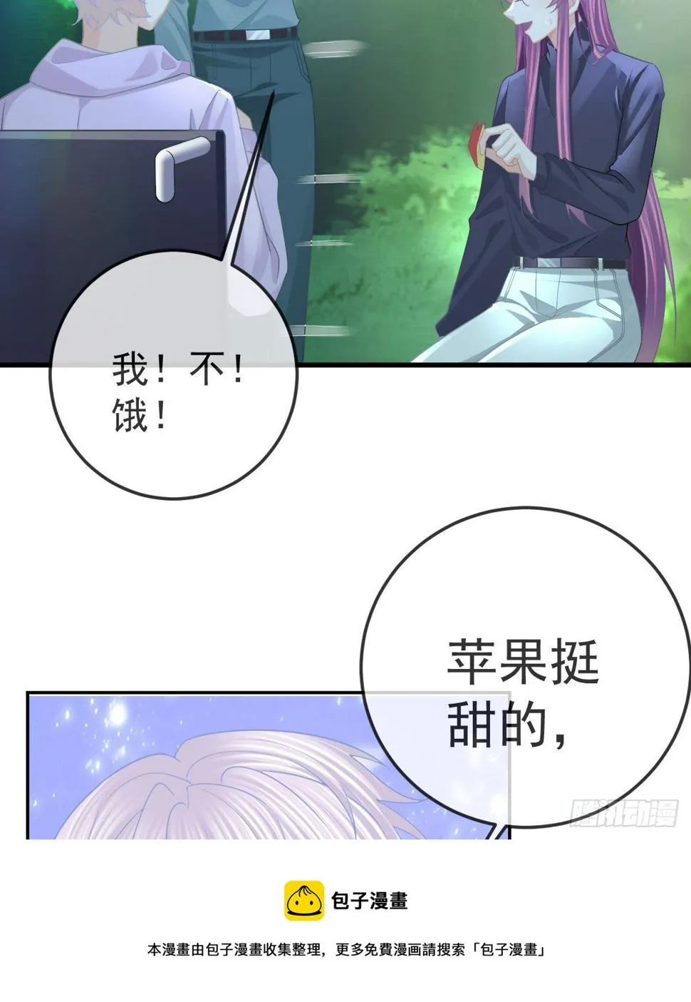 第82话 有异性没人性 第41页