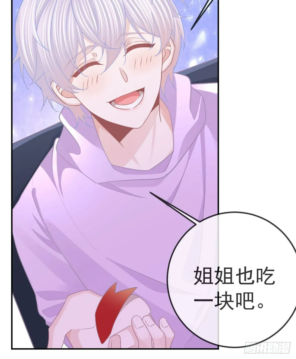 第82话 有异性没人性 第42页