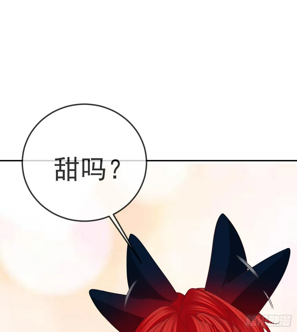 第82话 有异性没人性 第43页