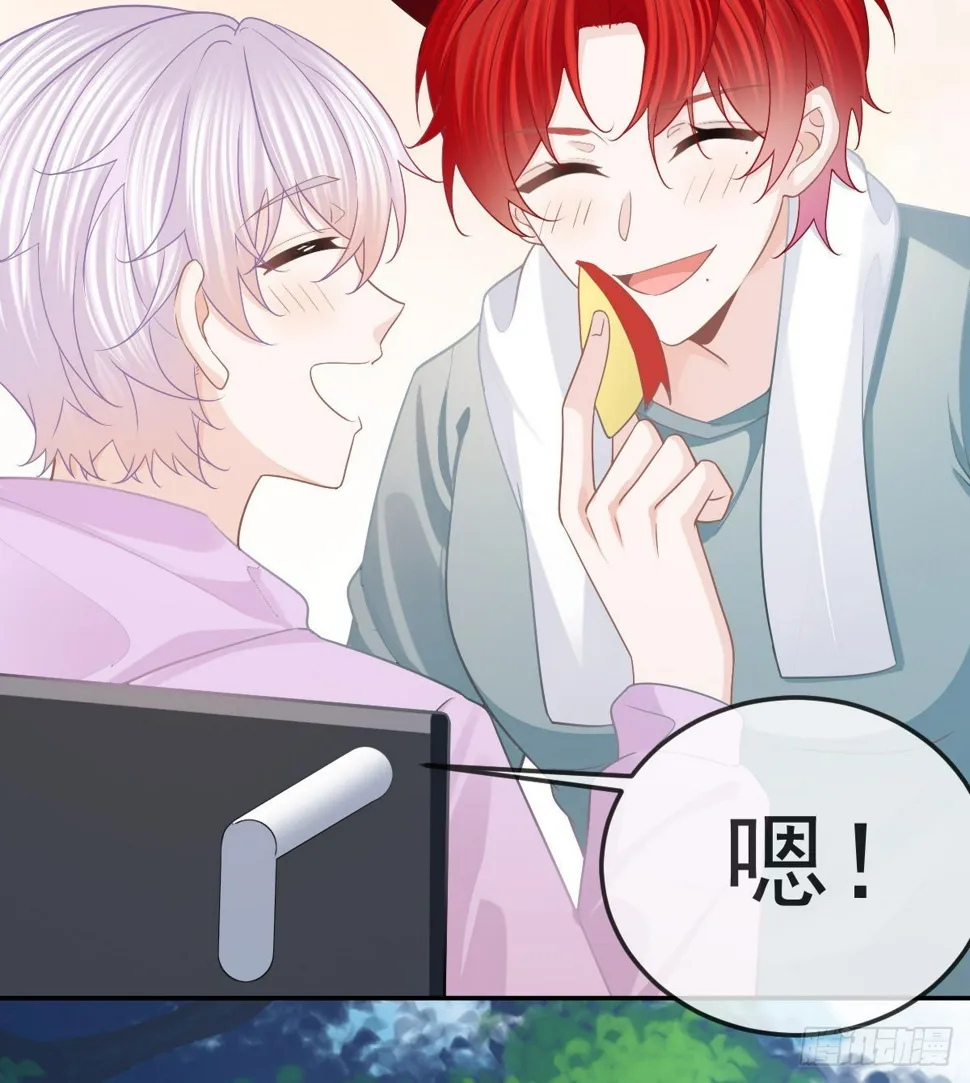 第82话 有异性没人性 第44页