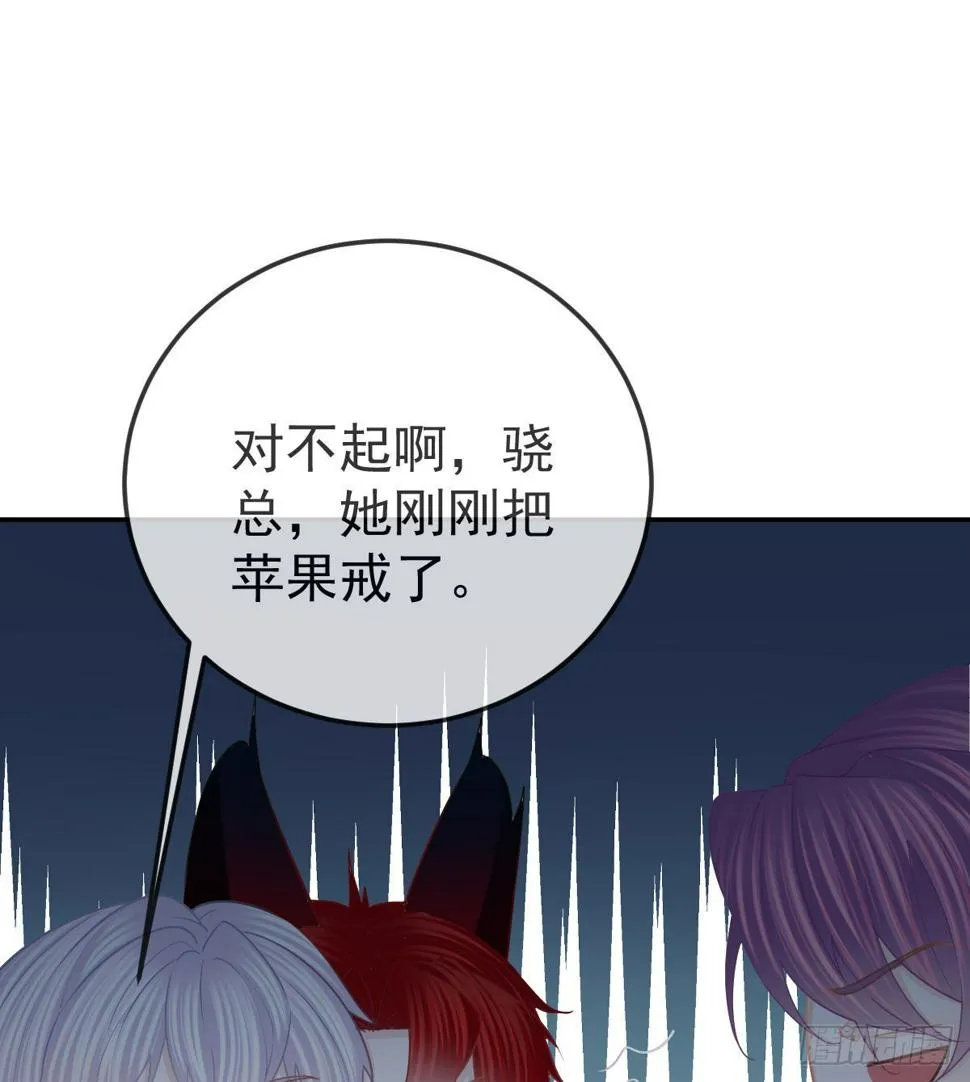 第82话 有异性没人性 第49页