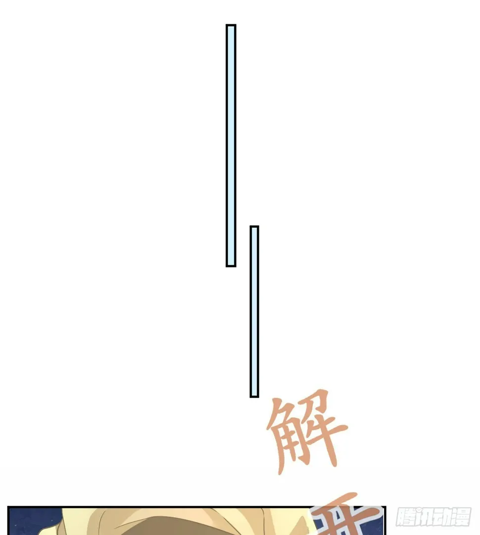 第82话 有异性没人性 第55页