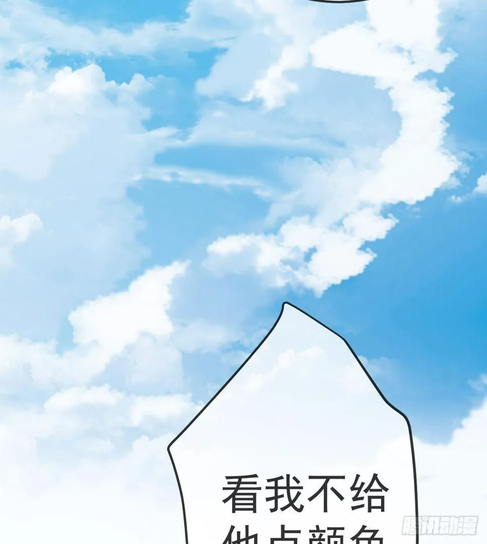 第82话 有异性没人性 第60页