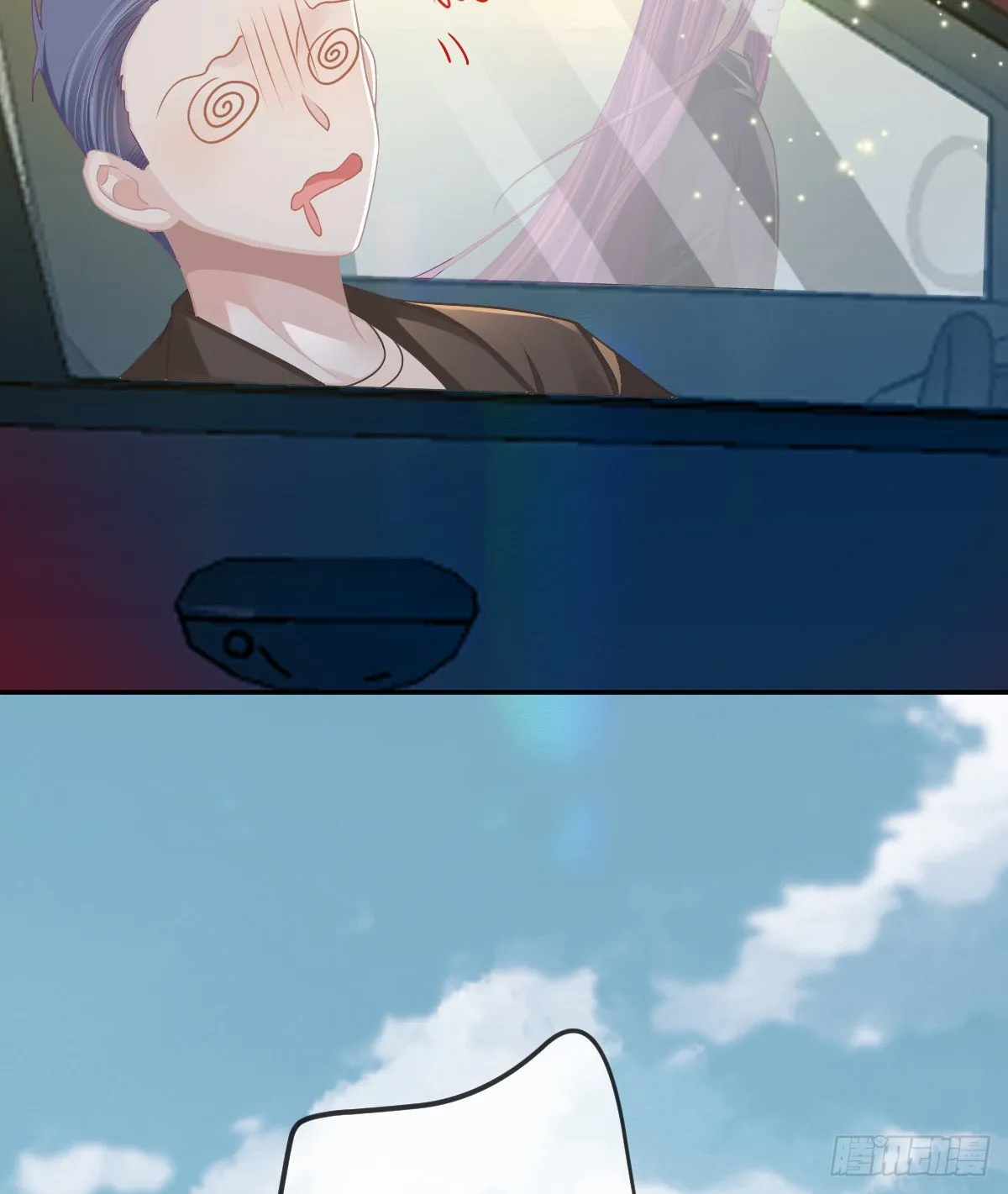 第81话 男人心计 第27页
