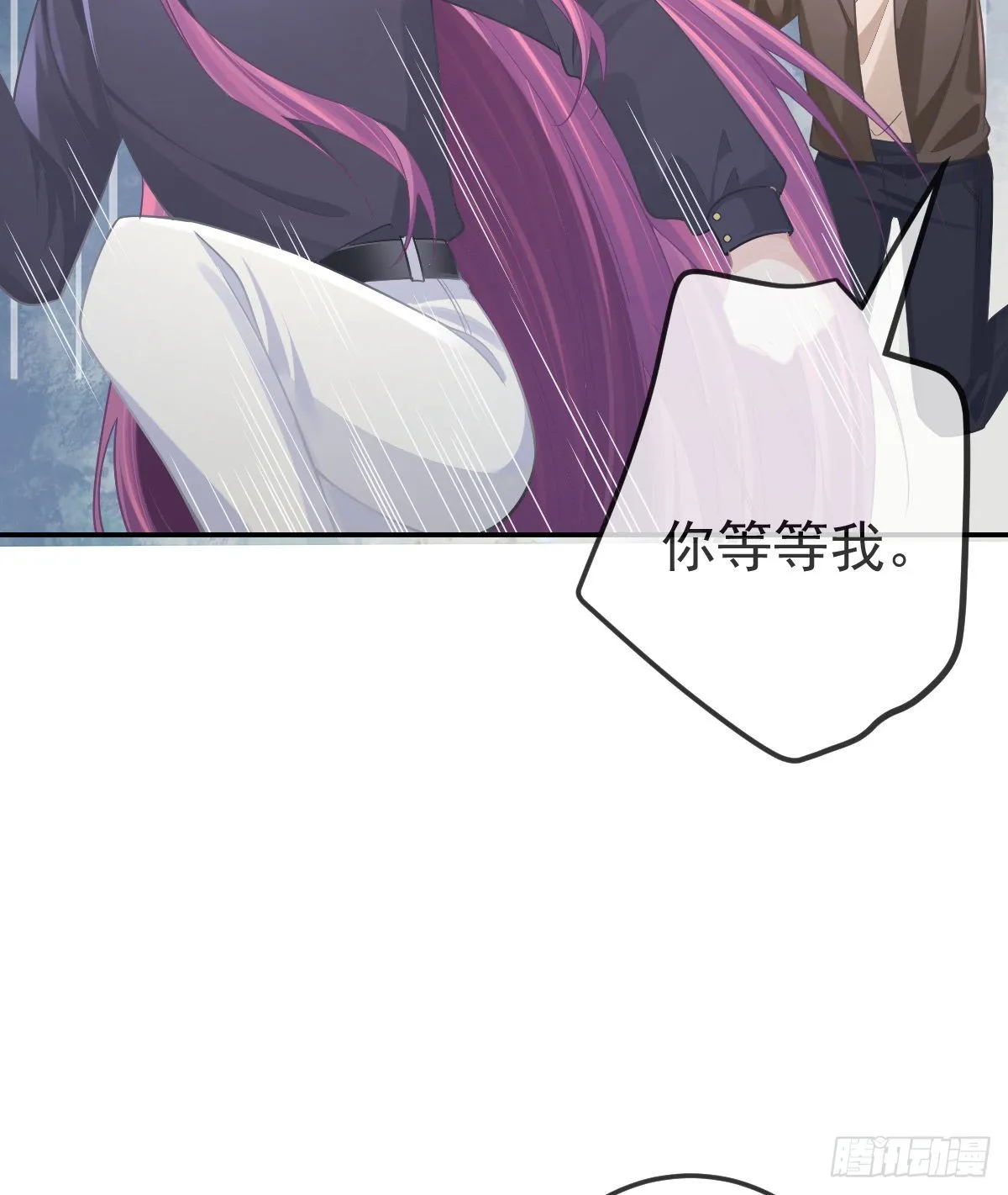 第81话 男人心计 第37页