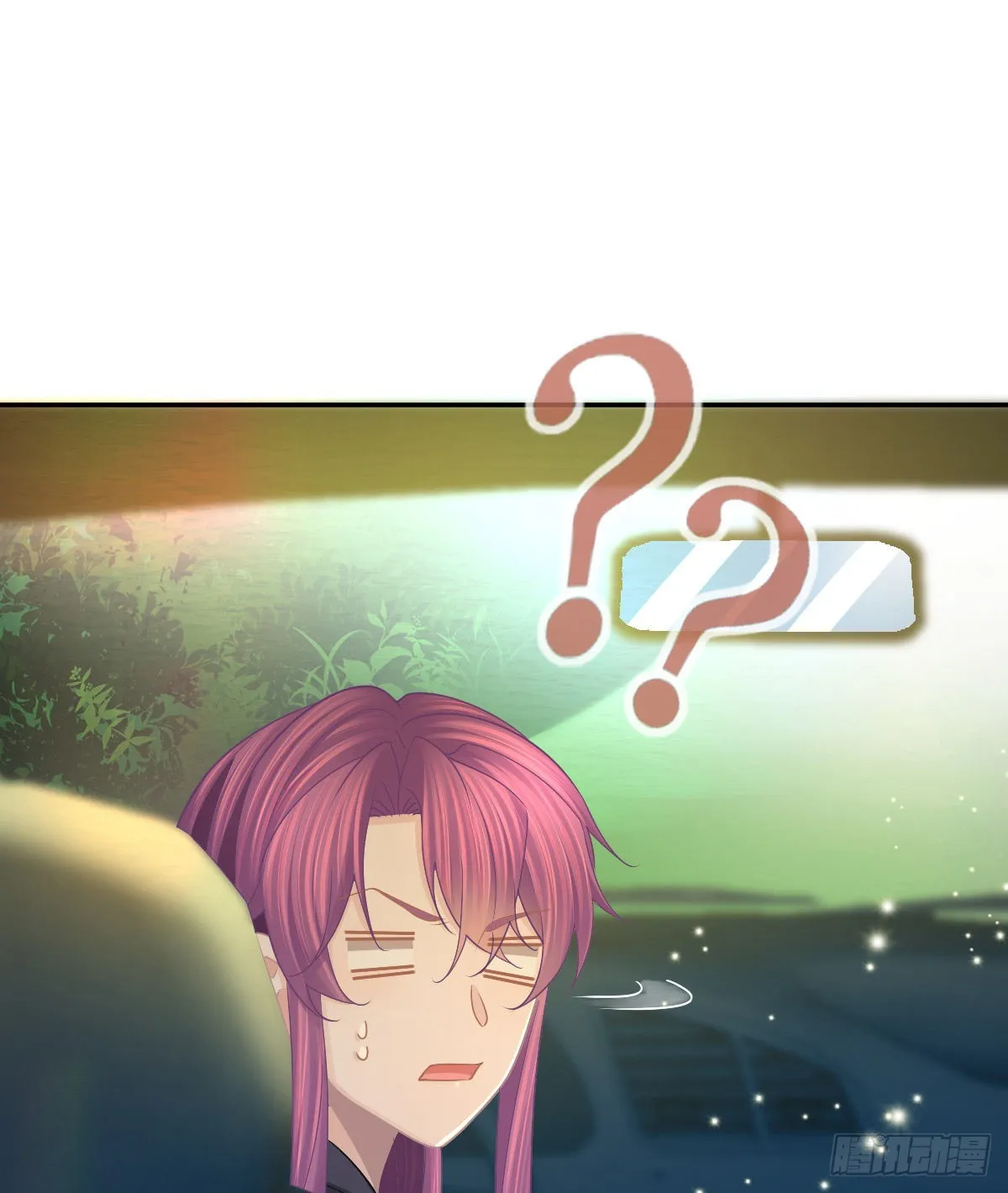 第81话 男人心计 第39页