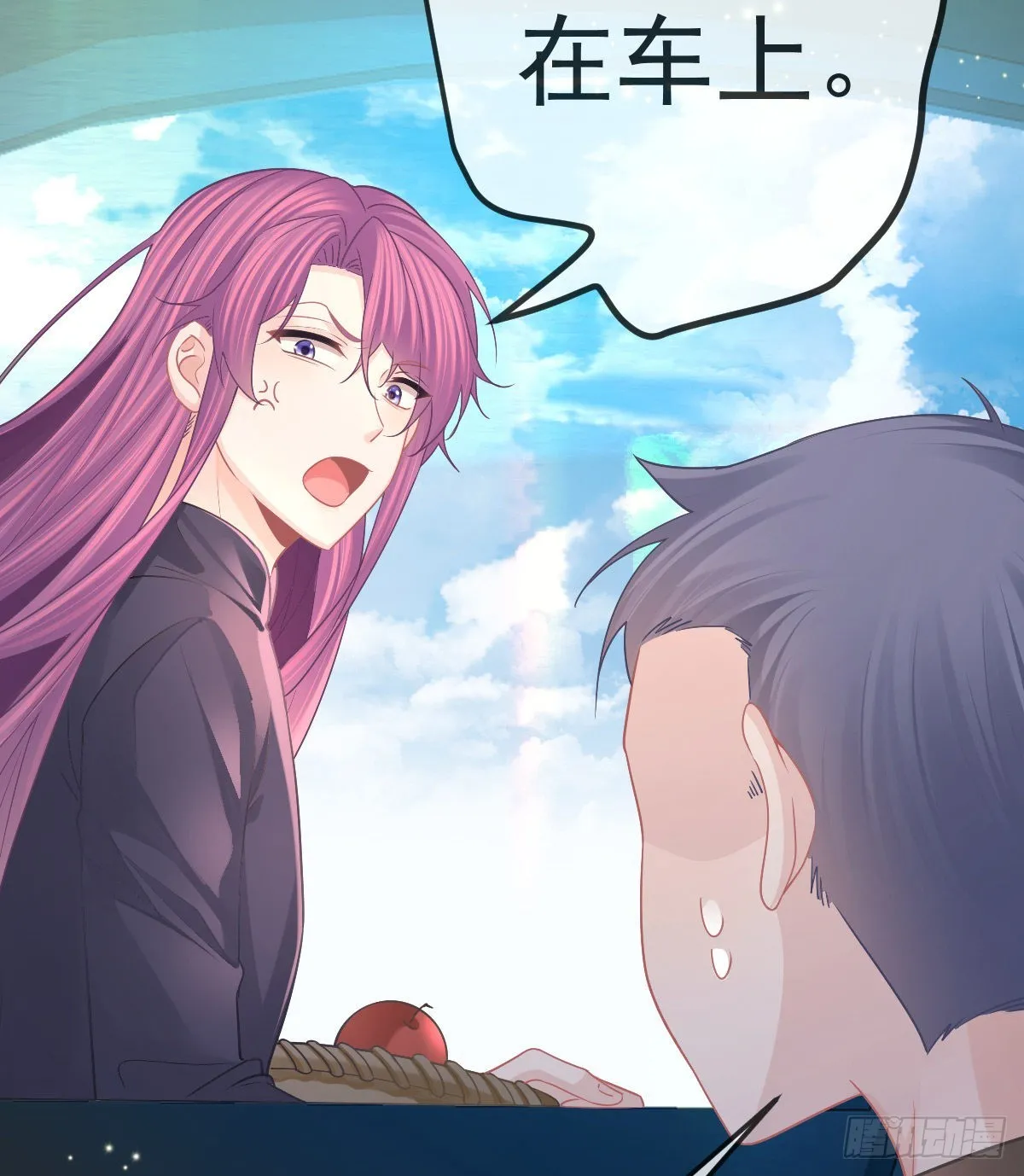 第81话 男人心计 第49页