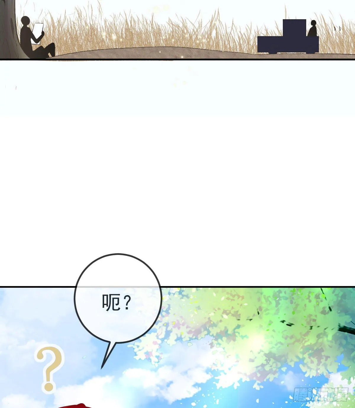 第81话 男人心计 第52页