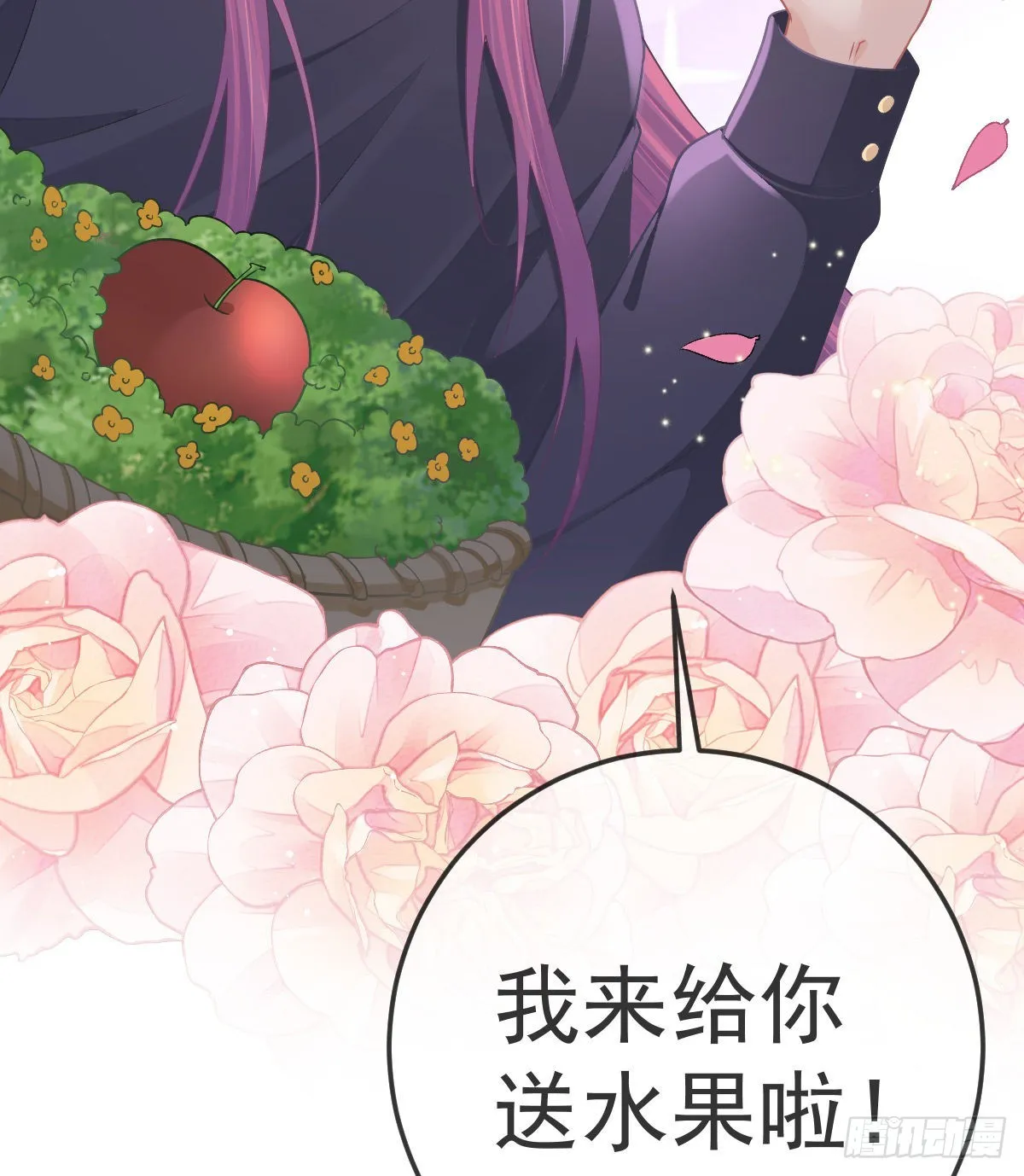第81话 男人心计 第55页