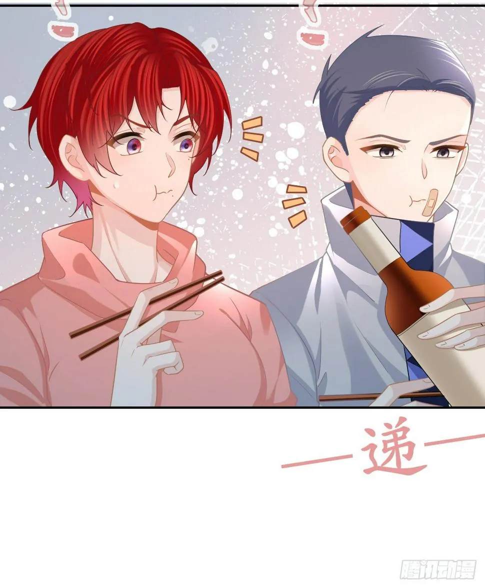 第80话 我男人好不好？ 第7页