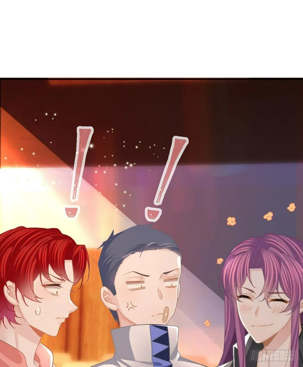第80话 我男人好不好？ 第8页