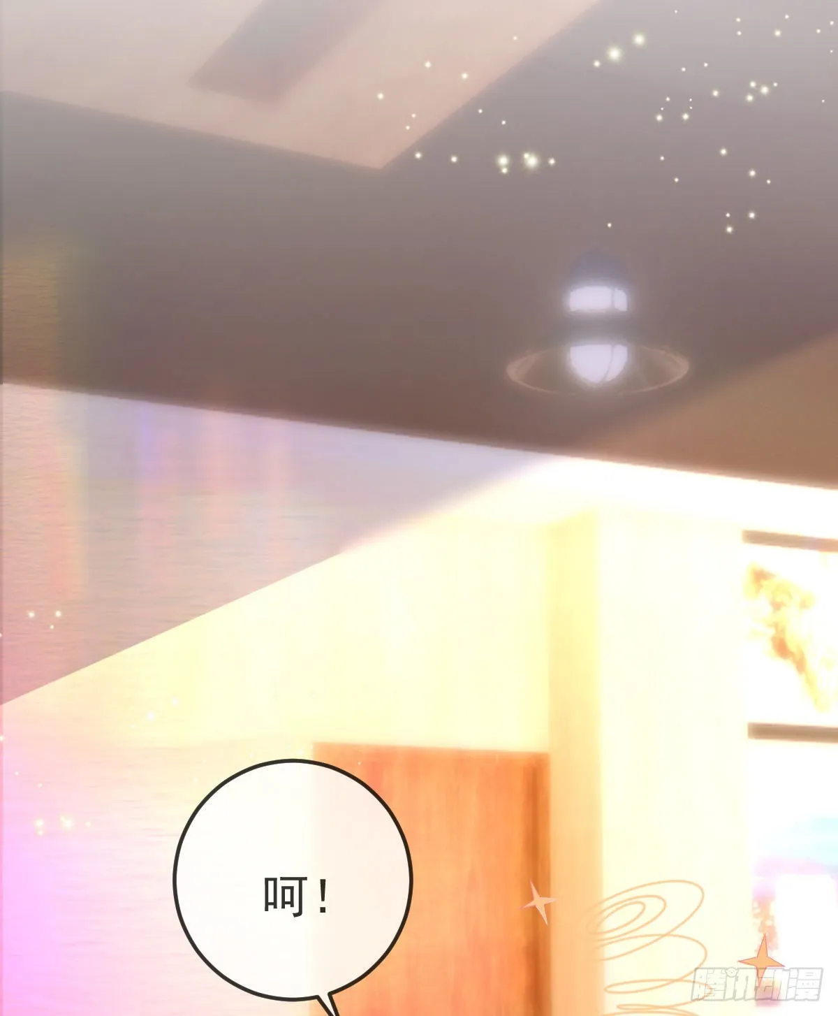第80话 我男人好不好？ 第17页
