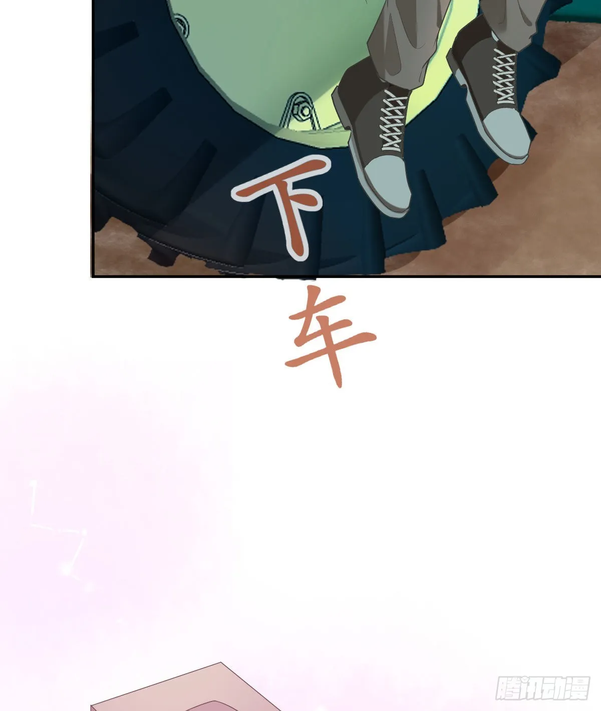第80话 我男人好不好？ 第46页