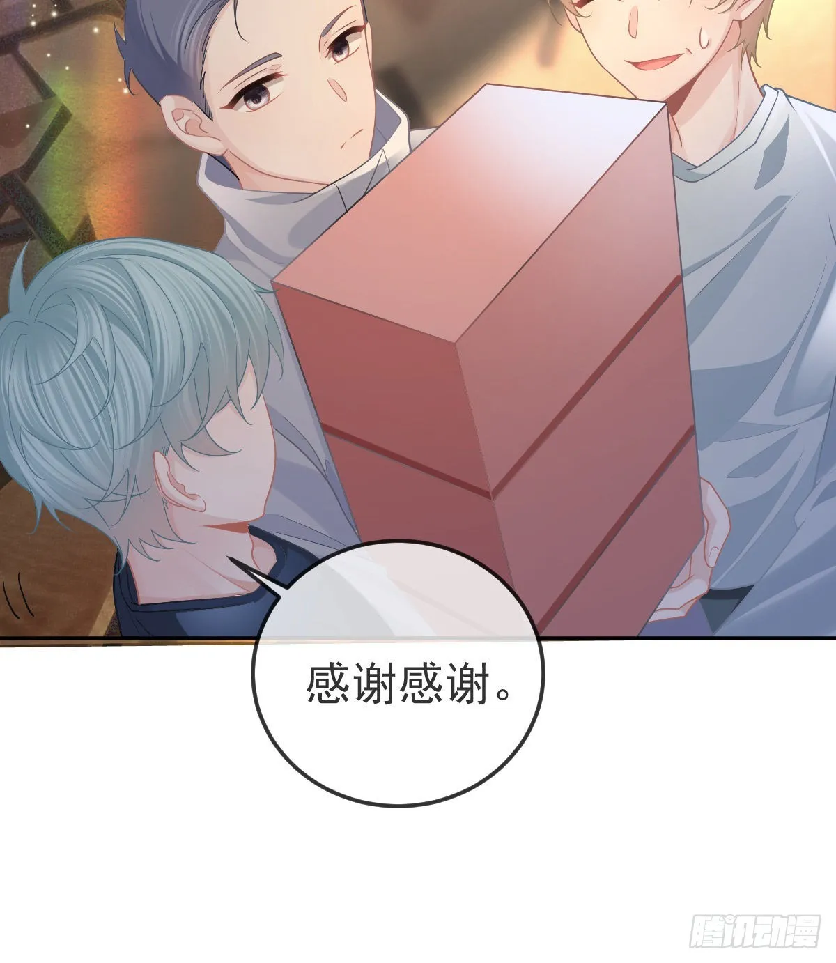 第79话 倒霉or缘分 第42页