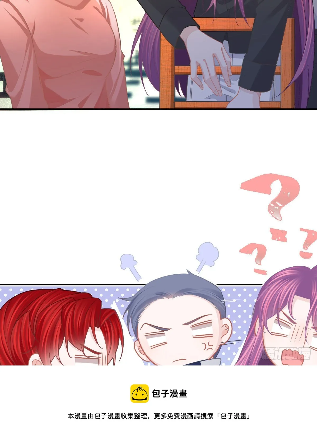 第79话 倒霉or缘分 第49页
