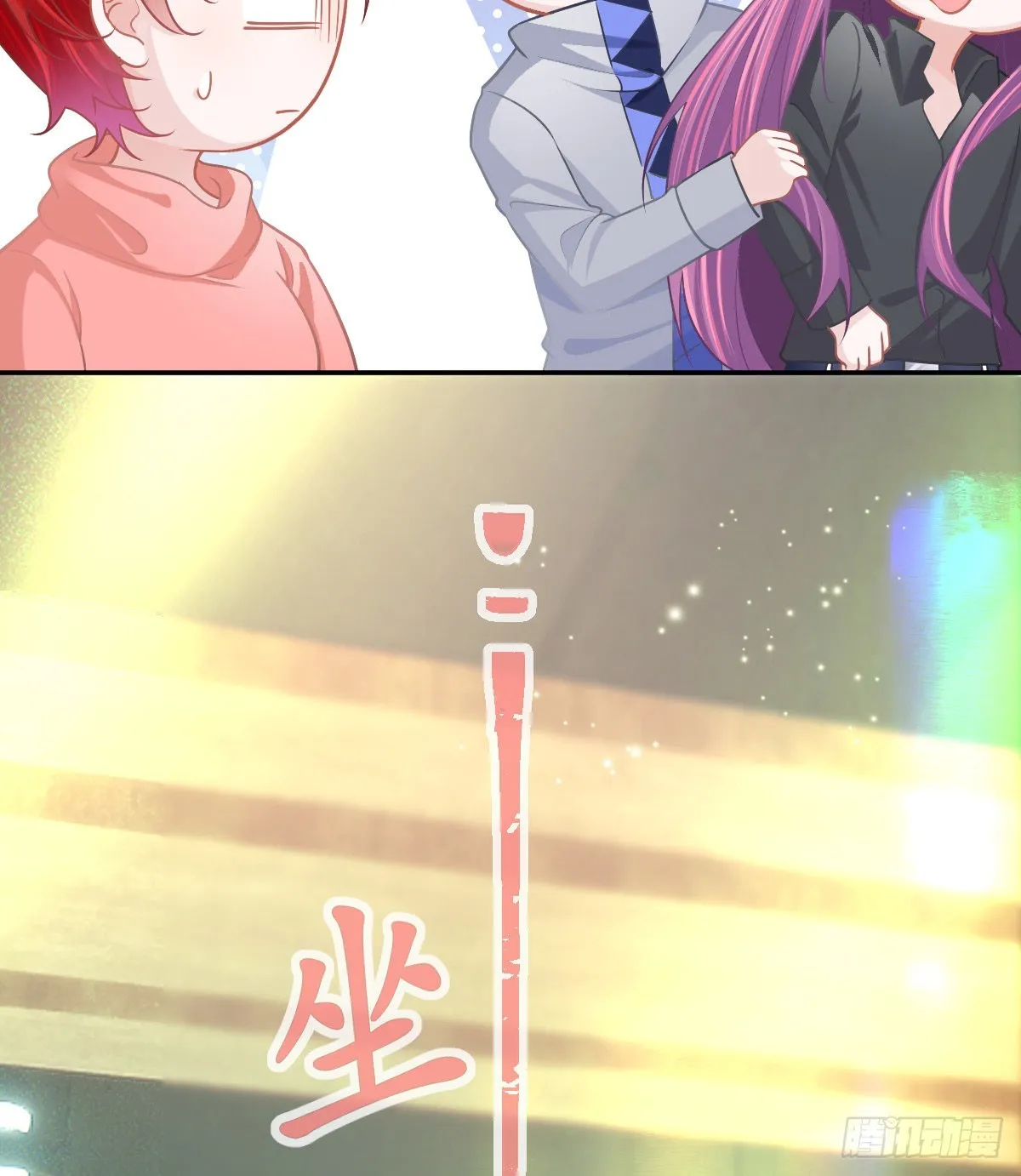 第79话 倒霉or缘分 第50页