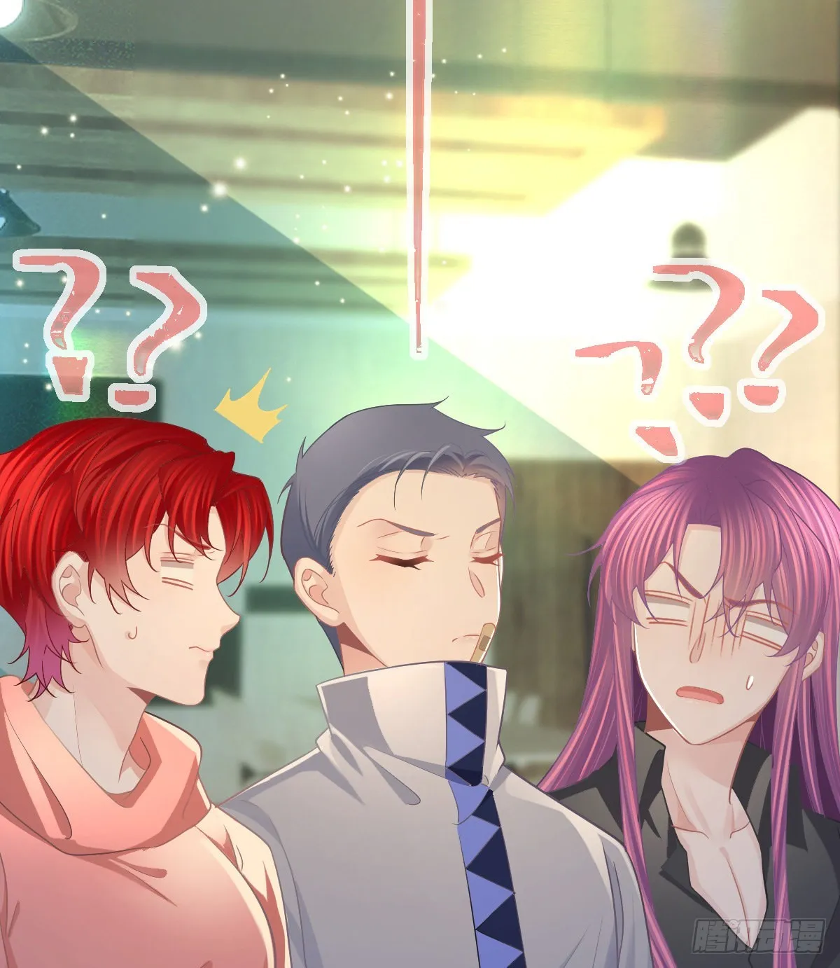 第79话 倒霉or缘分 第51页