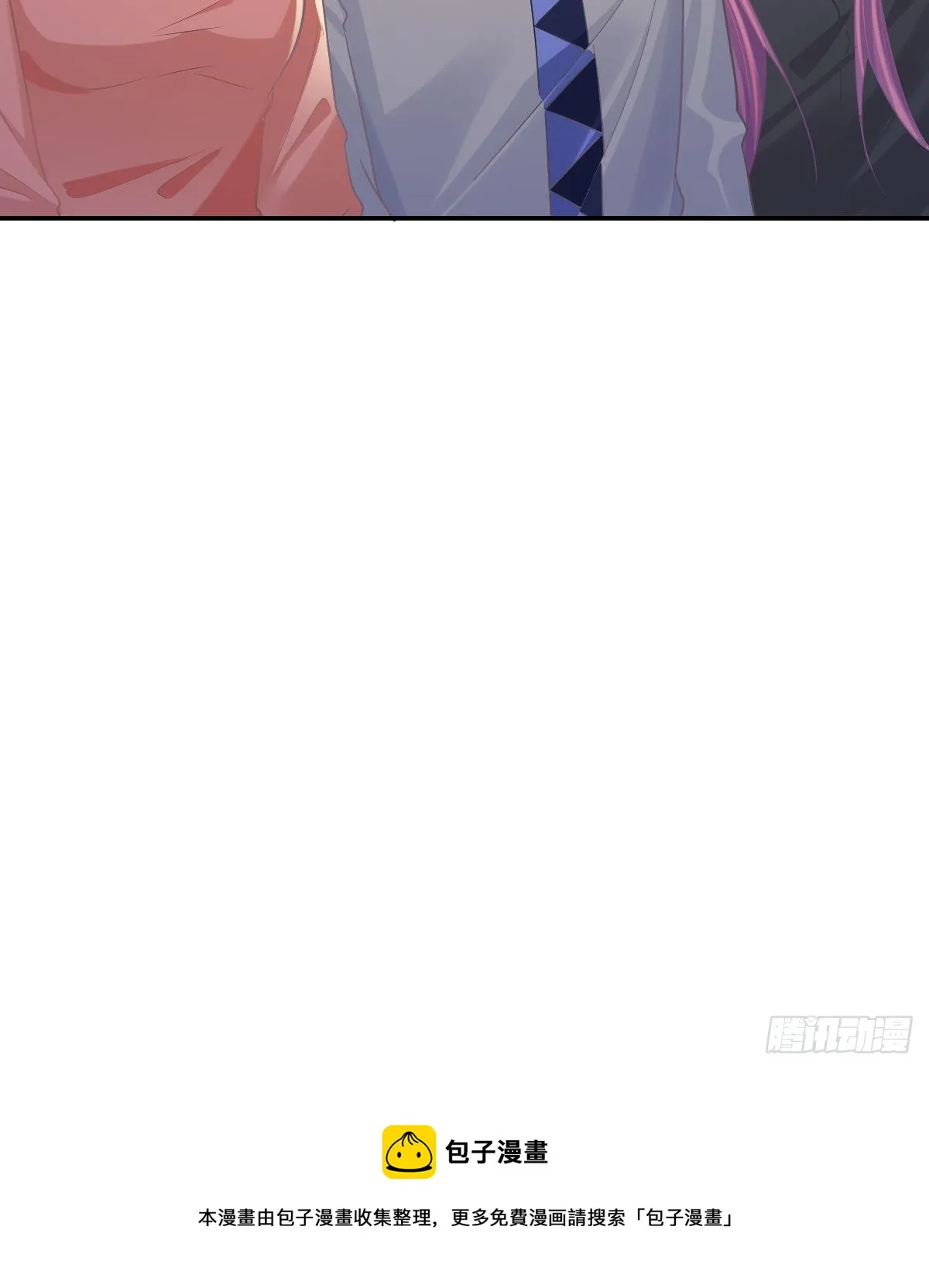 第79话 倒霉or缘分 第52页
