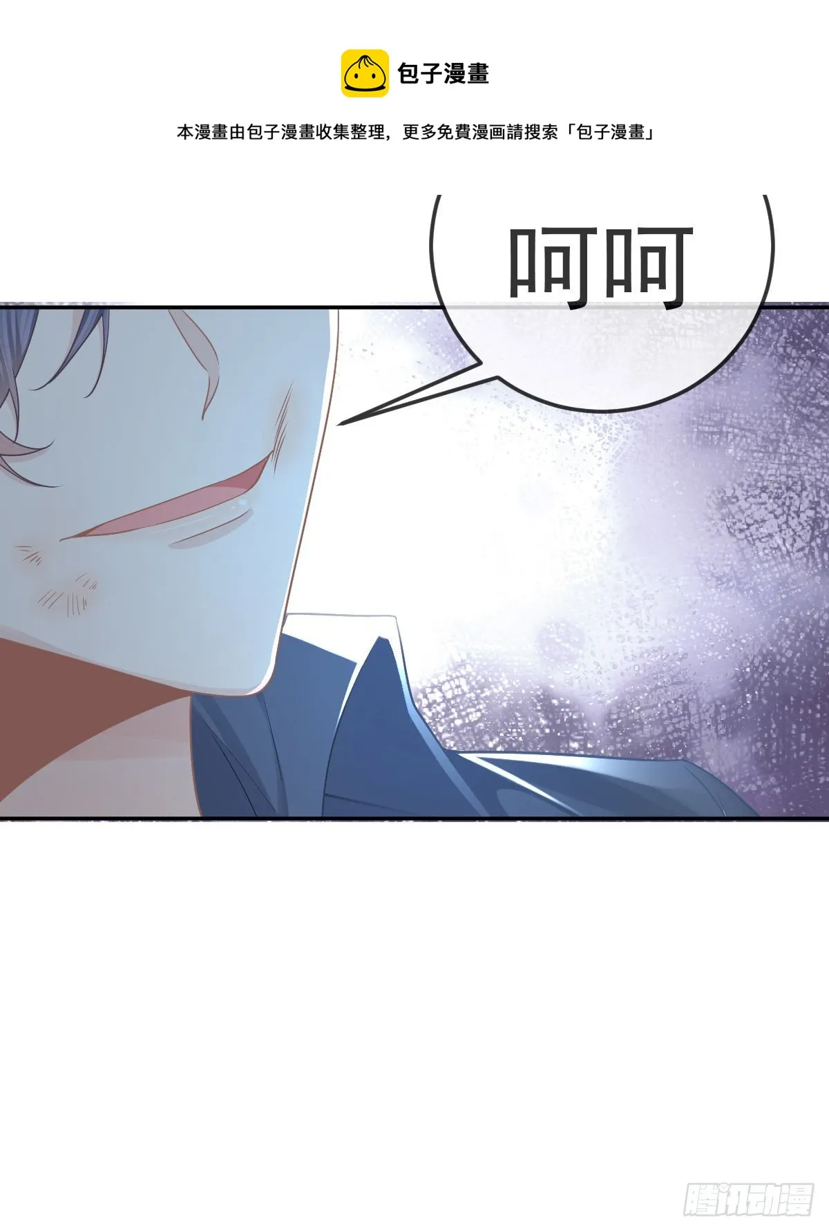 第78话 我保护你 第25页
