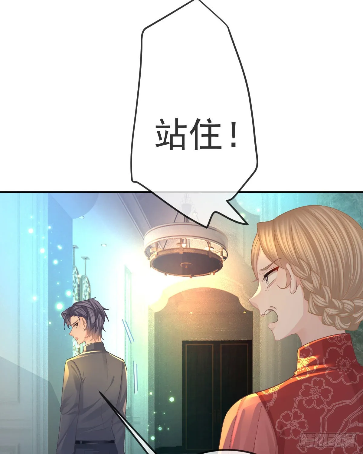 第78话 我保护你 第28页