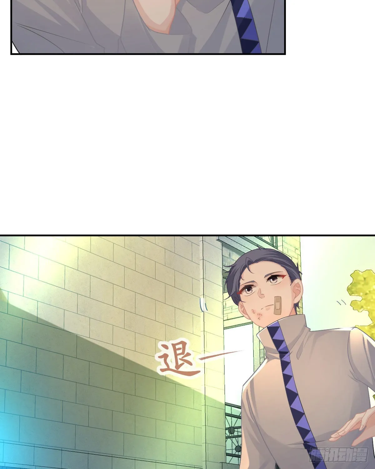 第78话 我保护你 第35页