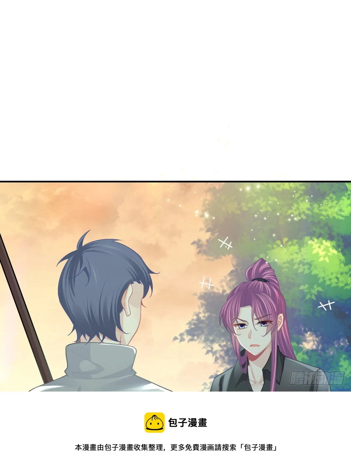 第78话 我保护你 第53页