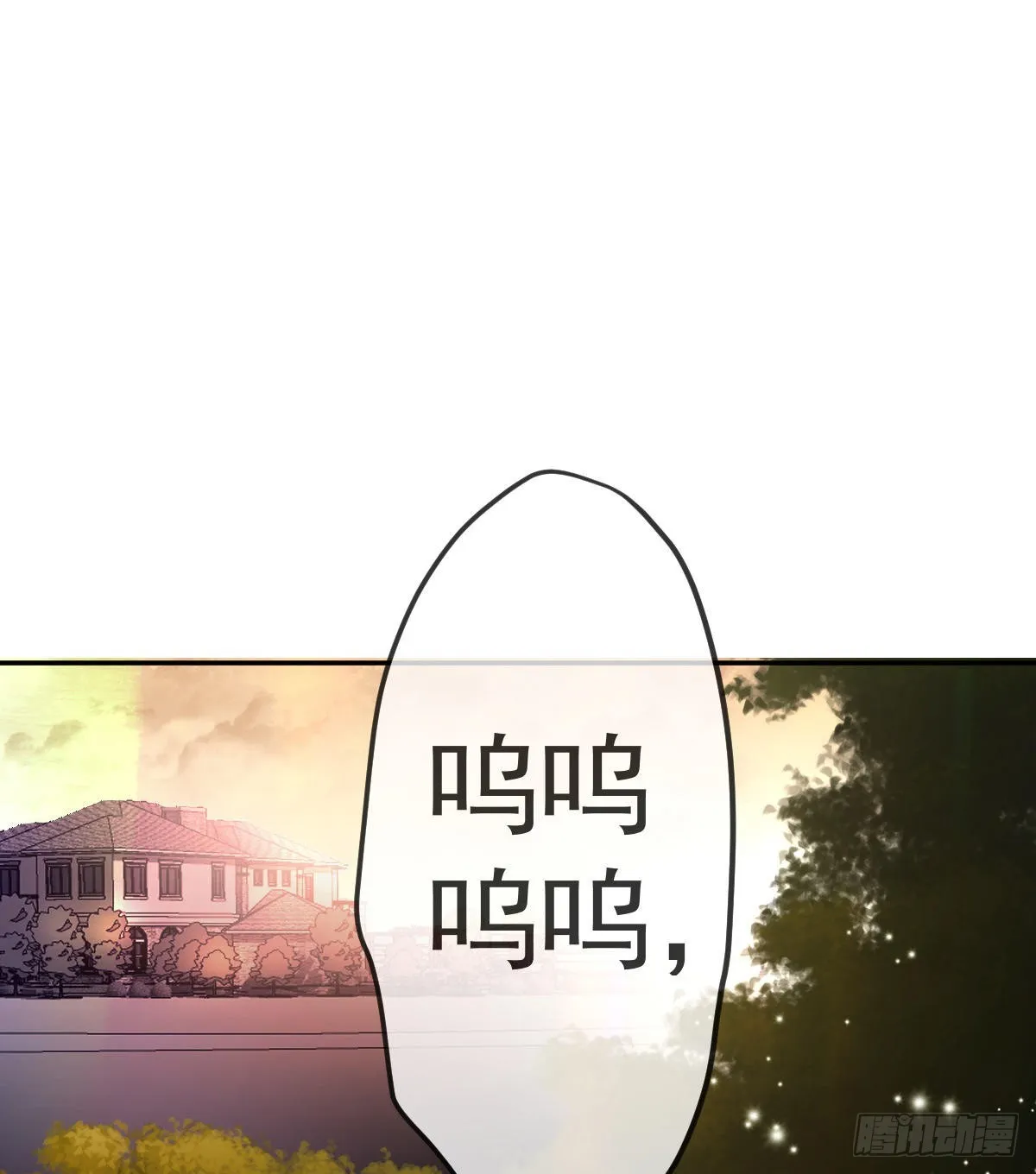 第78话 我保护你 第58页