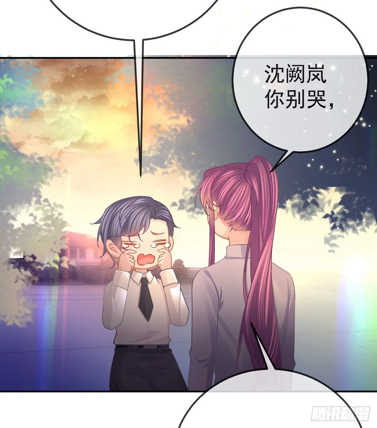 第78话 我保护你 第60页